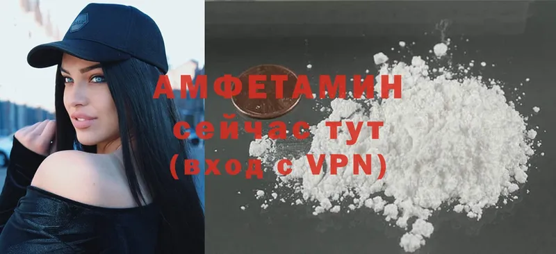 АМФЕТАМИН VHQ  Октябрьский 