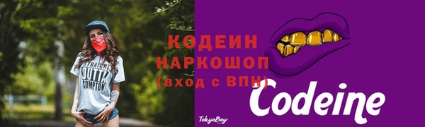 синтетический гашиш Богородицк