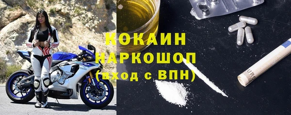 COCAINE Богданович