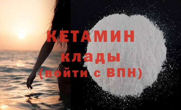 COCAINE Богданович