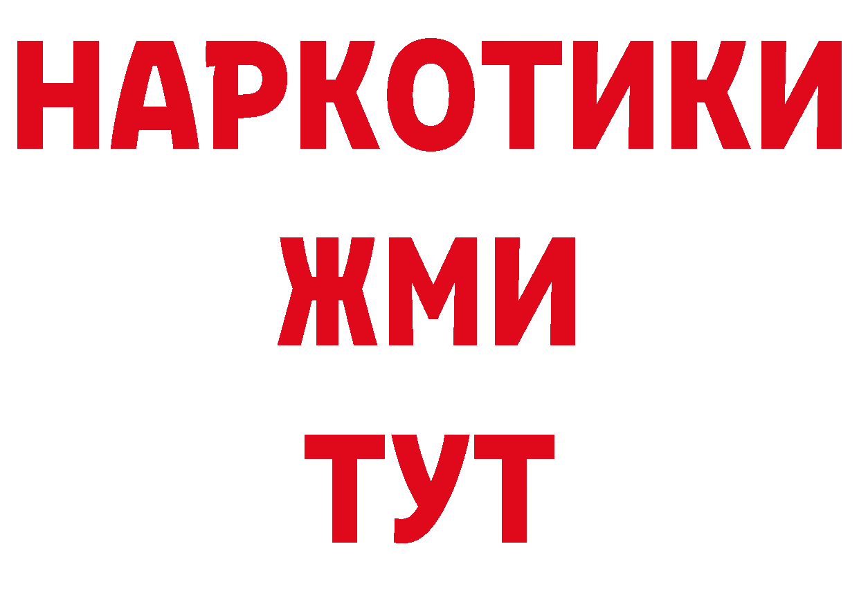 Дистиллят ТГК гашишное масло как зайти мориарти ссылка на мегу Октябрьский