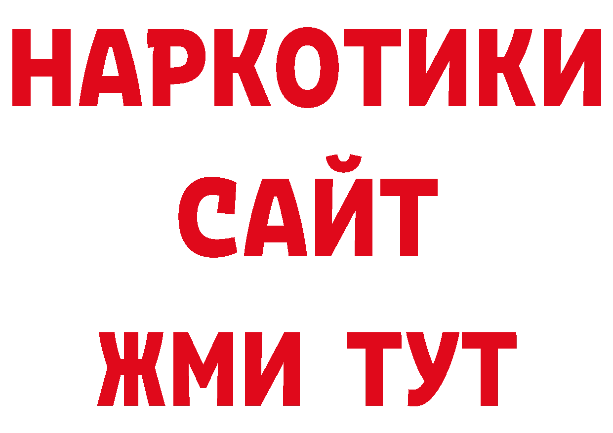 Где продают наркотики? нарко площадка клад Октябрьский