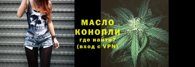 купить наркотики сайты  Октябрьский  Дистиллят ТГК THC oil 